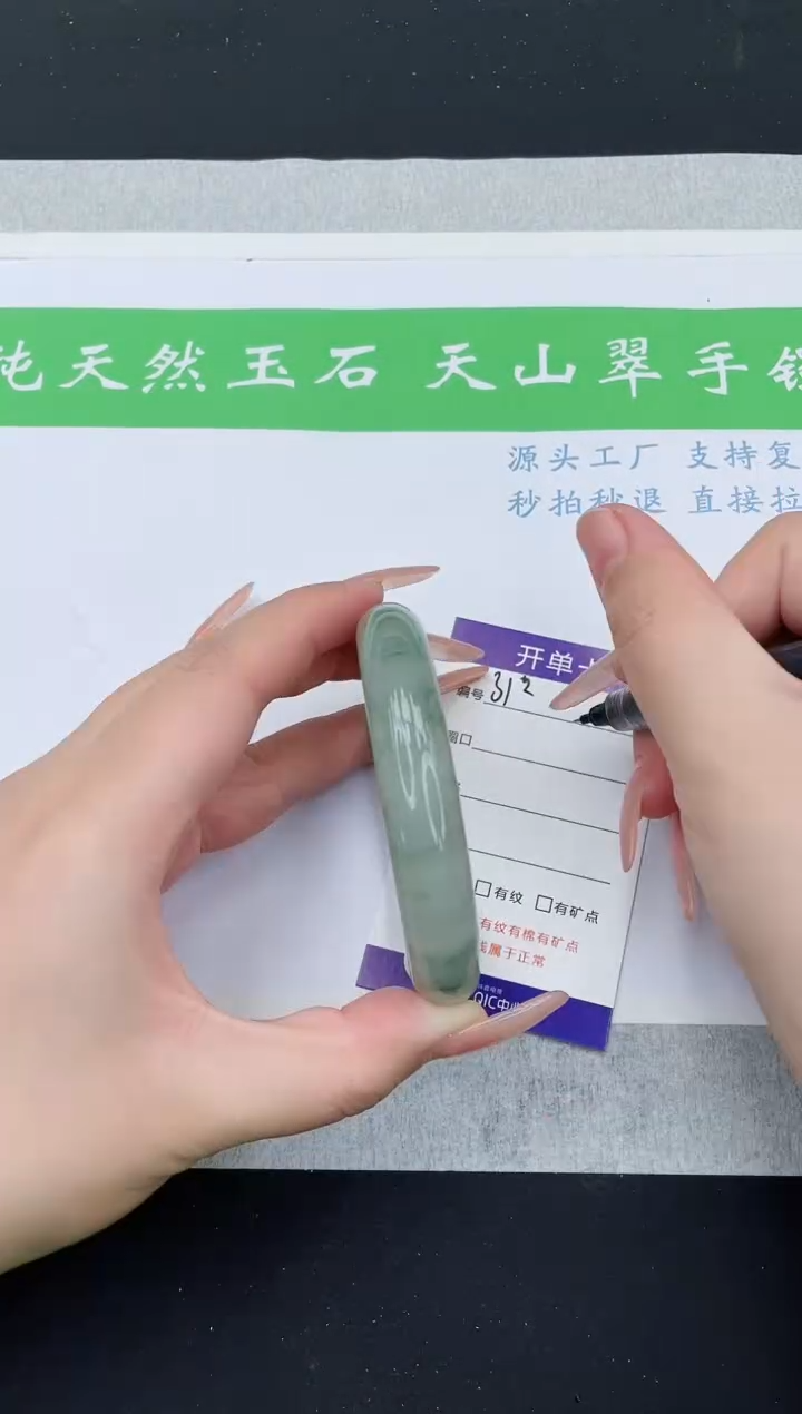 【闪购商品】石英质玉手镯未镶嵌T31-60+
