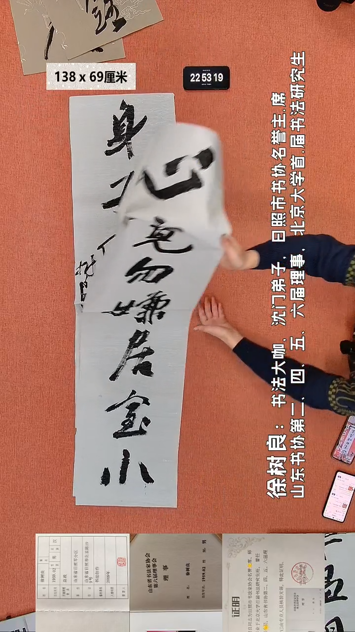 书法177    徐老师书法作品