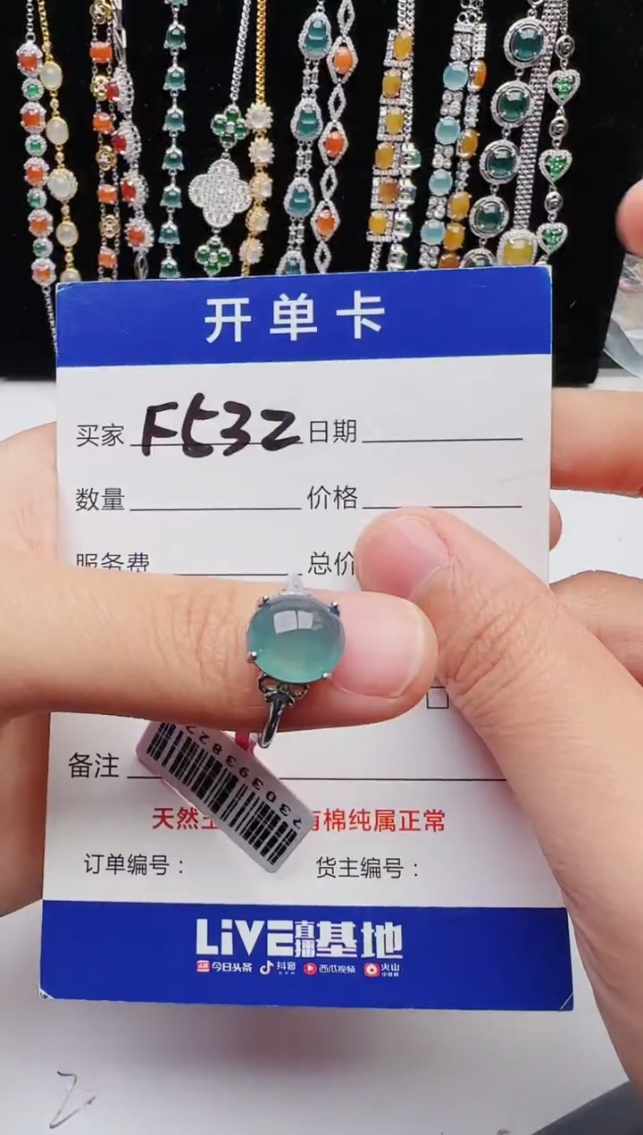 【闪购商品】翡翠戒指银S925镶嵌111111111