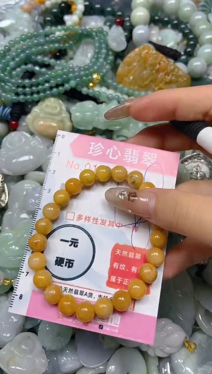 【闪购商品】翡翠颈饰未镶嵌闪购0164457