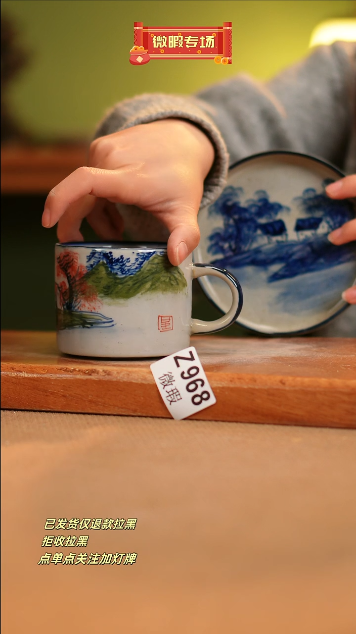 【闪购商品】其他WZ968窑林瓷业瓷器