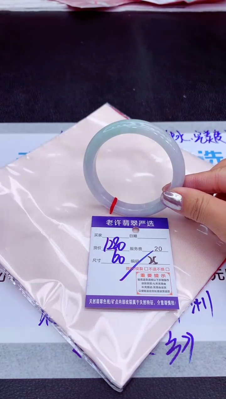 【闪购商品】翡翠手镯未镶嵌111111111111