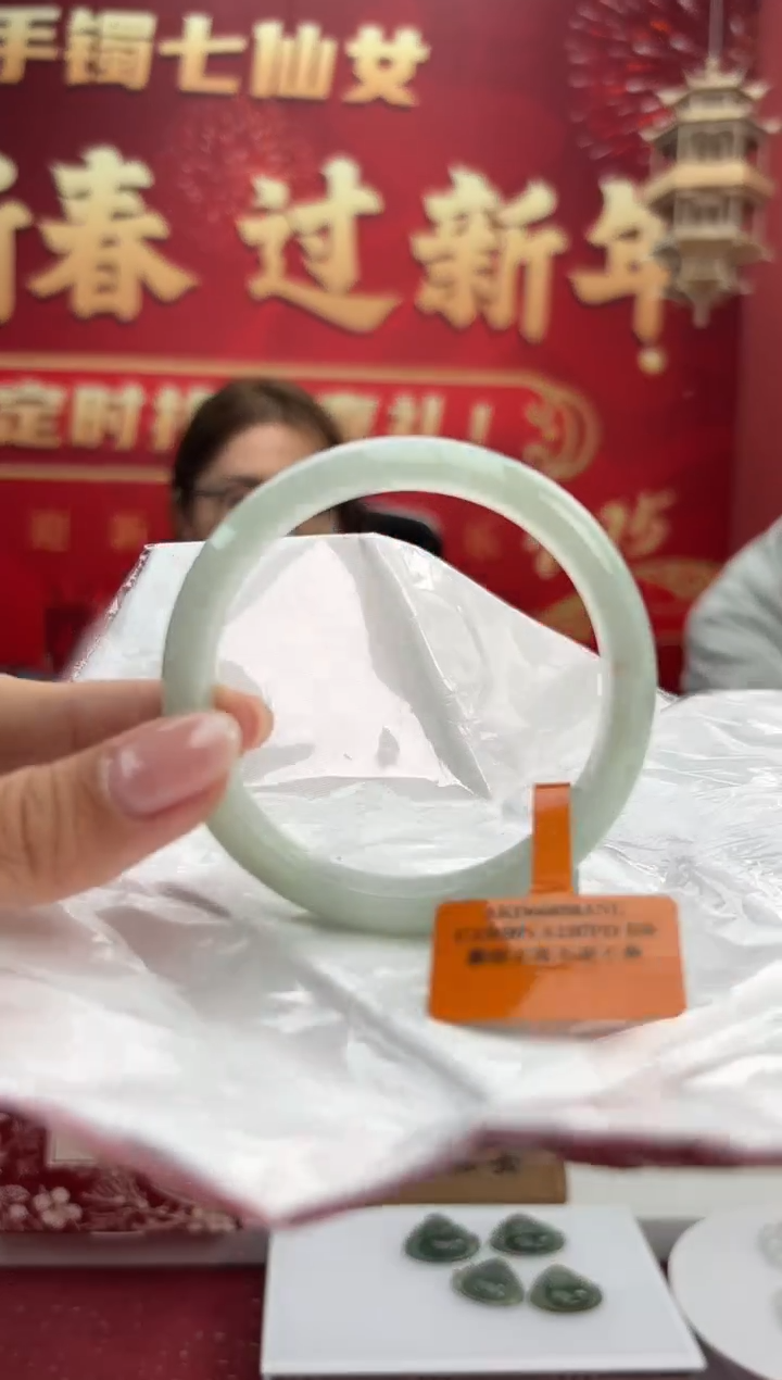 【闪购商品】翡翠手镯未镶嵌13手镯