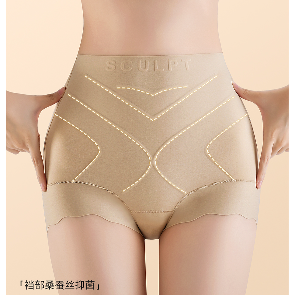 3319（80-160）新款女士无痕隐形塑形收腹提臀内裤高弹三角裤短裤