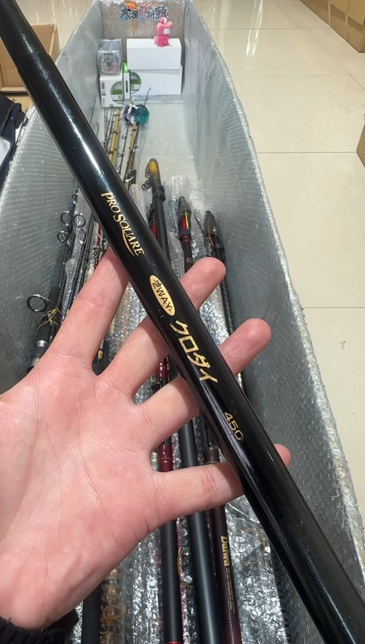 内*大友渔具前打竿