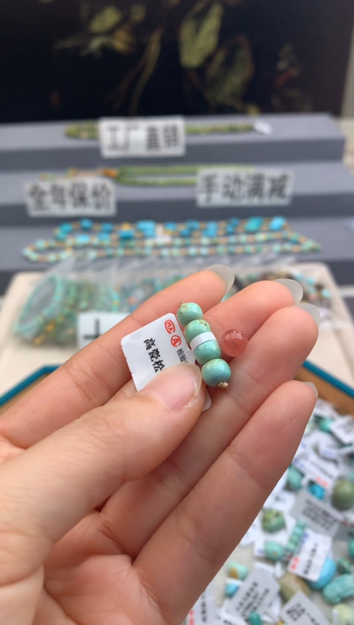 未镶嵌老型一组南红玛瑙茜.A15