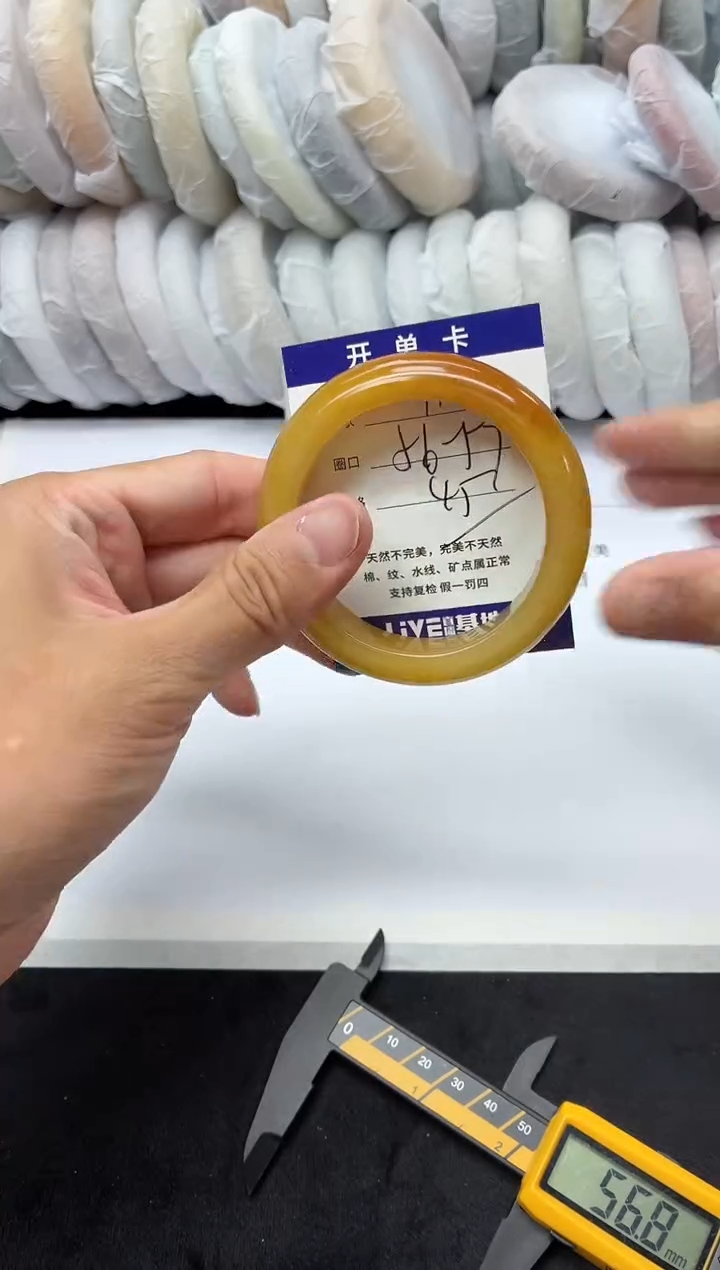 未镶嵌手镯石英质玉11