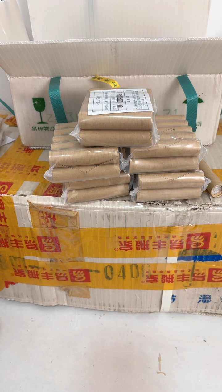 【闪购商品】整包 原光原包原厂封装 131