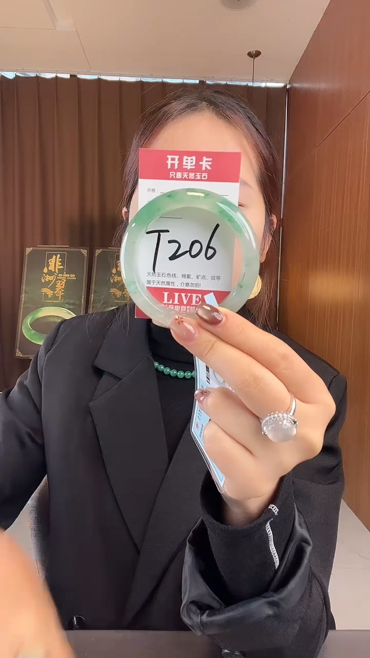 未镶嵌手镯石英质玉非洲翠