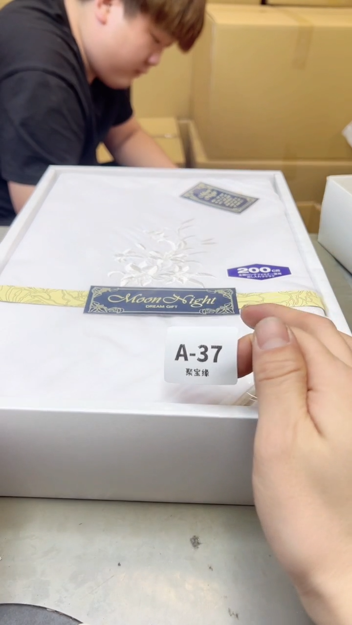 【闪购商品】瓷片37聚宝缘海淘精选