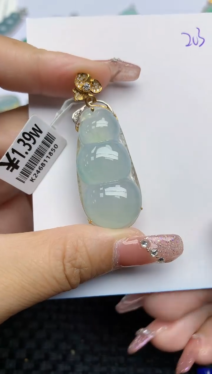 【闪购商品】翡翠颈饰18K金镶嵌天然A货翡翠 203
