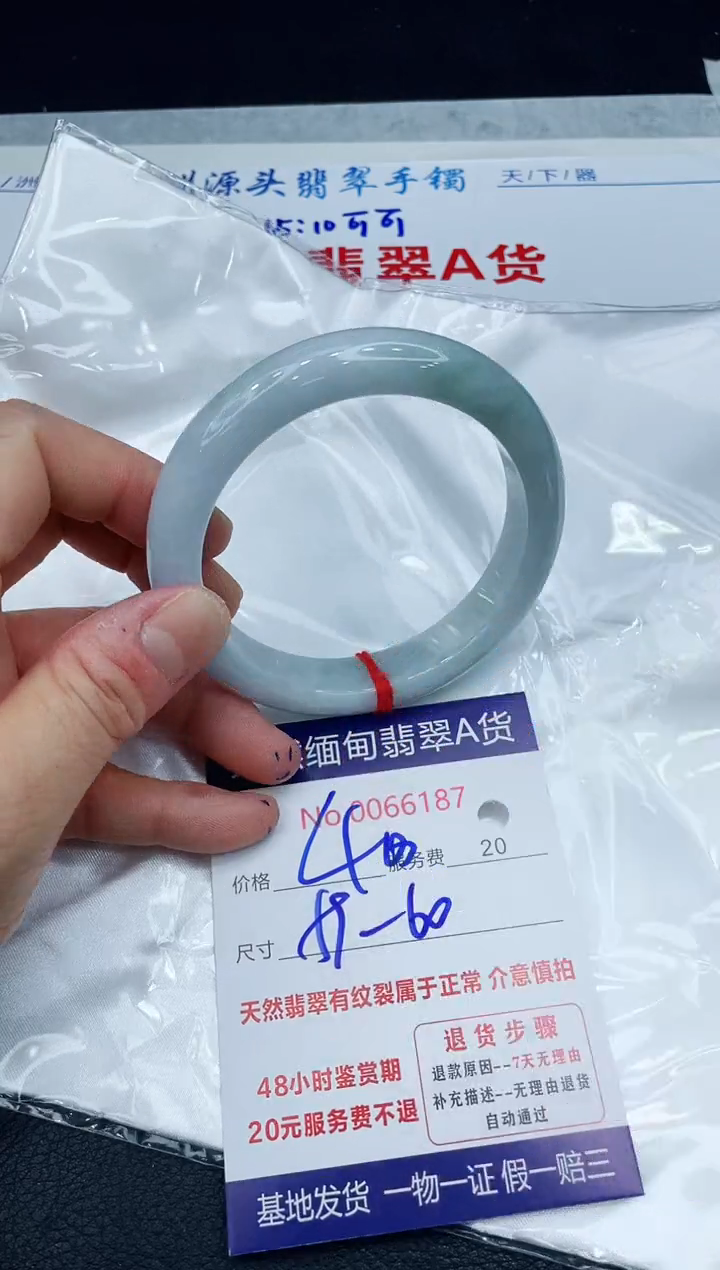 【闪购商品】翡翠手镯未镶嵌1111111111