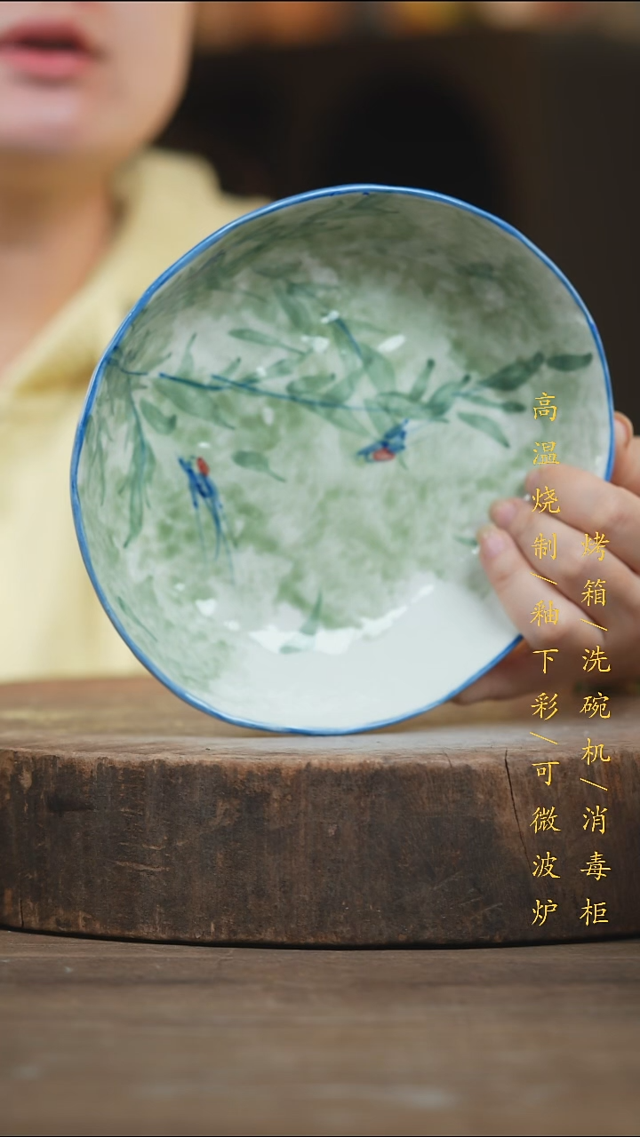 瓷片景德镇高温釉下彩（食品级）