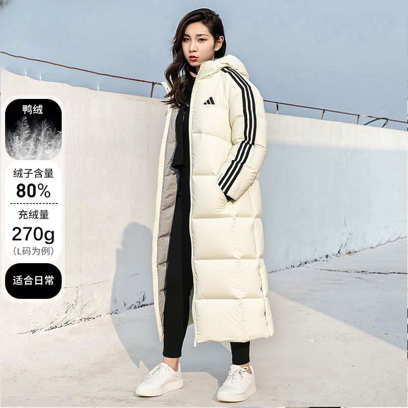 adidas阿迪达斯男装棉羽2025冬季新款时尚保暖长款运动休闲羽绒服