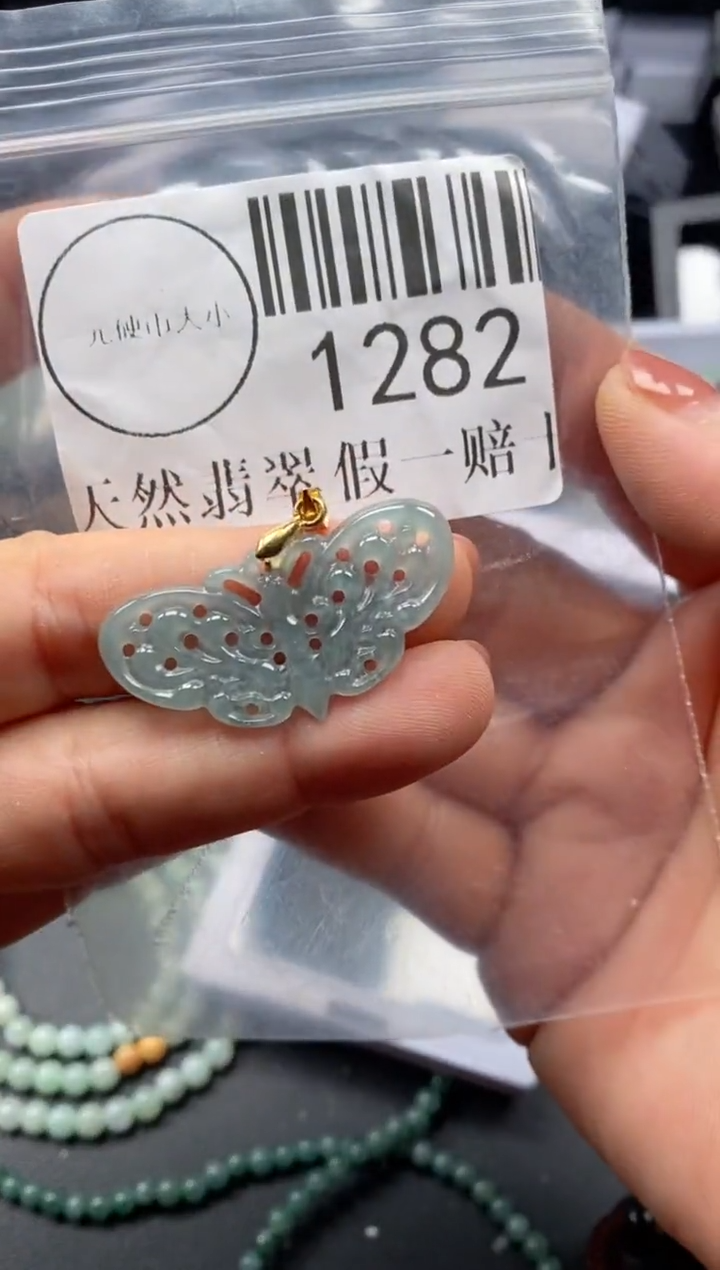 吊坠(不含链)未镶嵌翡翠1282