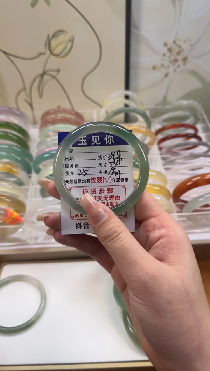 手镯玛瑙/玉髓未镶嵌54mm