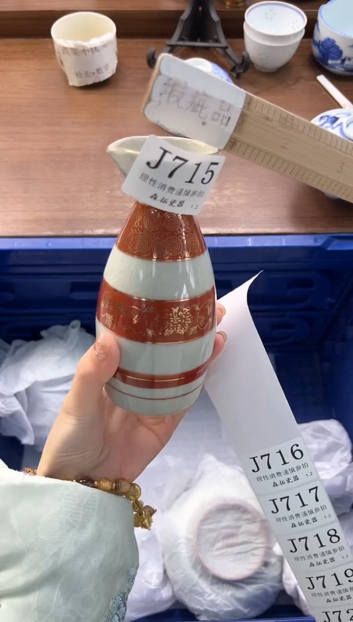 【闪购商品】瓷片----------J715