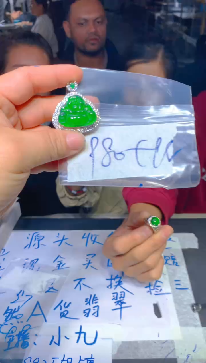 【闪购商品】定制翡翠未镶嵌38定制翡翠多样性发货（发其一）