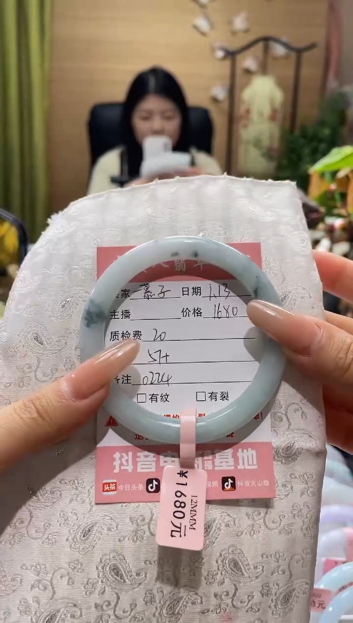 【闪购商品】翡翠手镯未镶嵌手镯