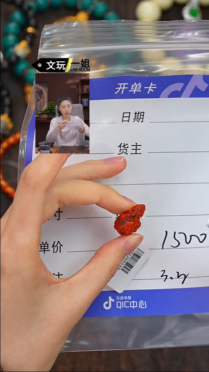 【闪购商品】南红玛瑙珠宝奇石未镶嵌南红