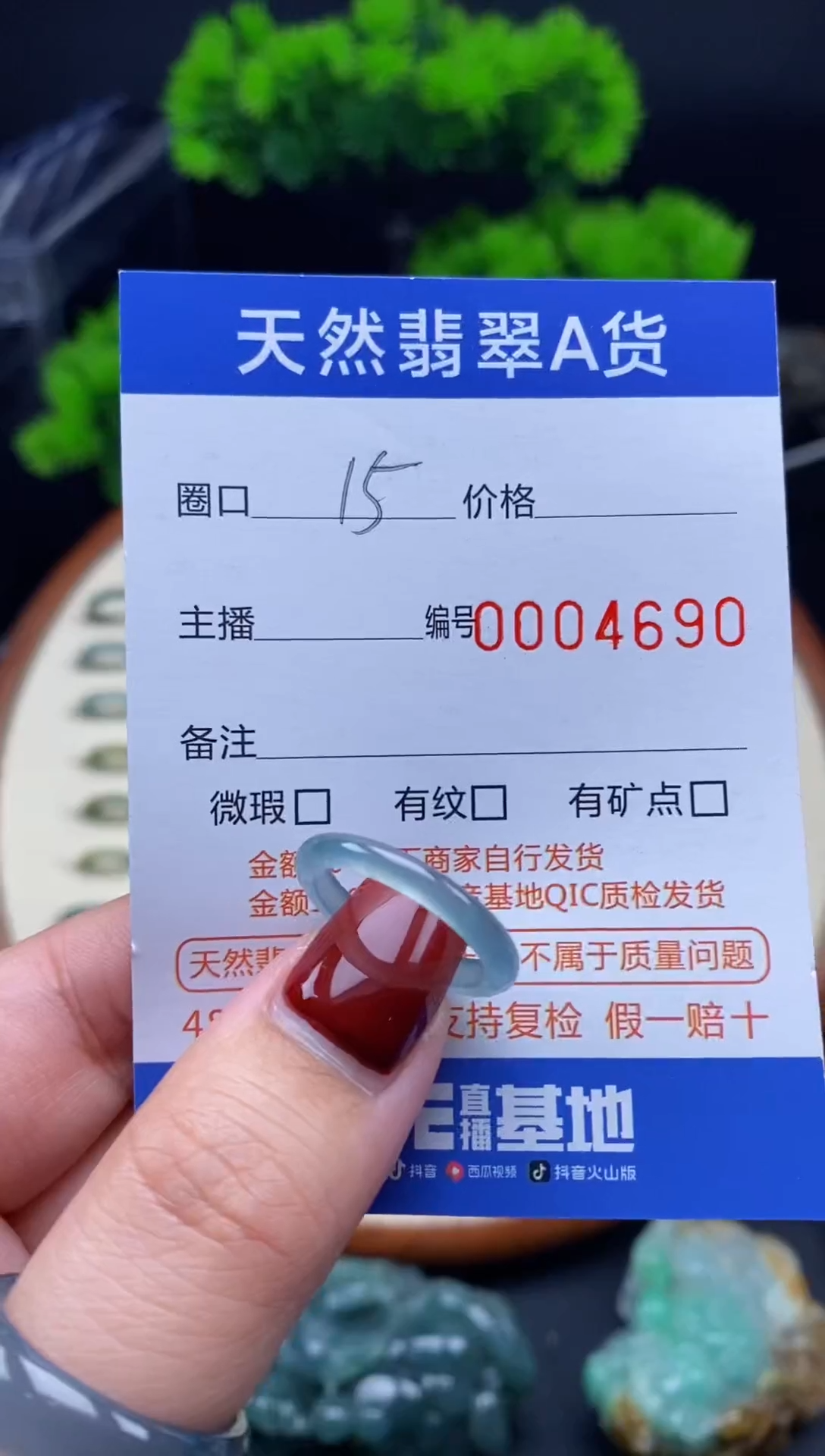 【闪购商品】翡翠戒指未镶嵌翡翠戒圈
