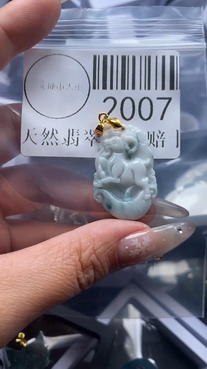 颈饰未镶嵌翡翠2007
