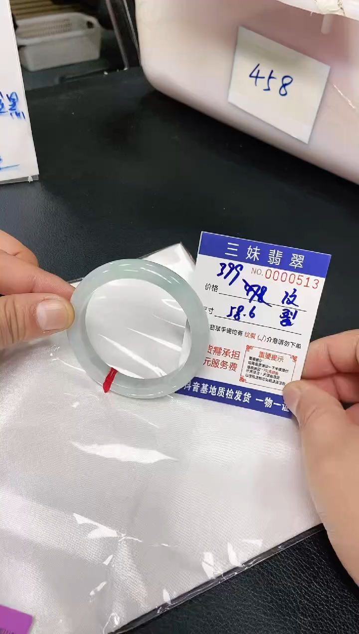 【闪购商品】翡翠手镯未镶嵌天然缅甸A货翡翠