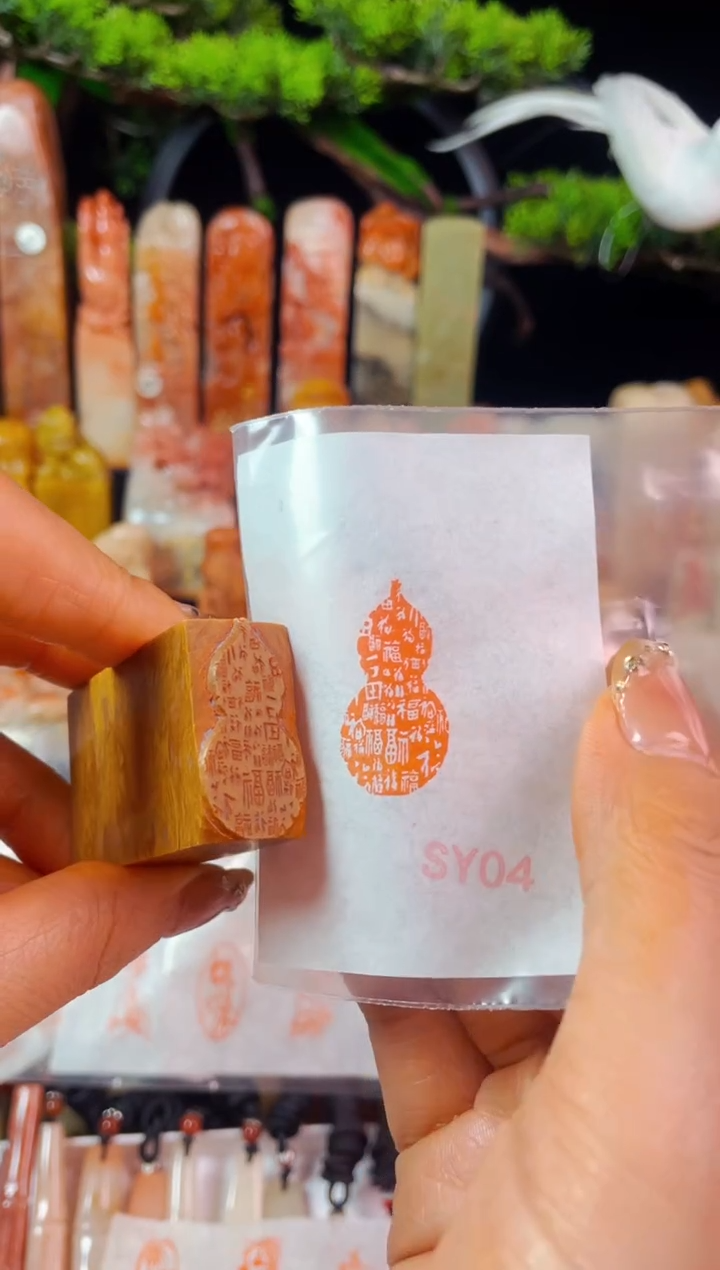 【闪购商品】老挝石印石手工篆刻《百福葫芦》1.5*3