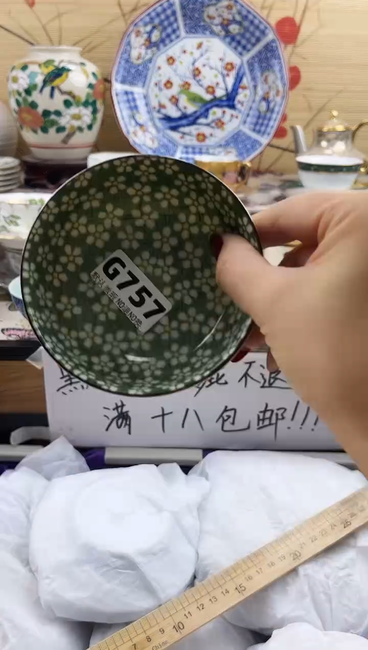 ?*舟==============g757