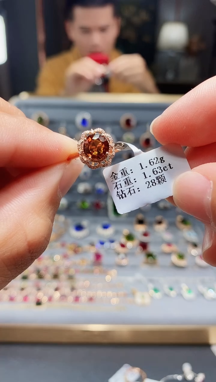 【闪购商品】碧玺戒指18K金镶嵌1.63..