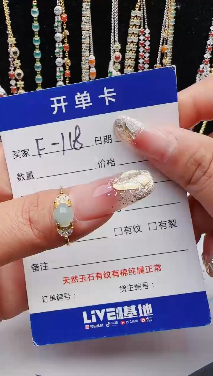 【闪购商品】翡翠戒指银S925镶嵌红星翡翠