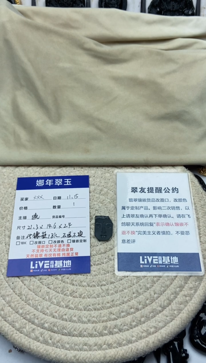 未镶嵌定制翡翠用****3观音首
