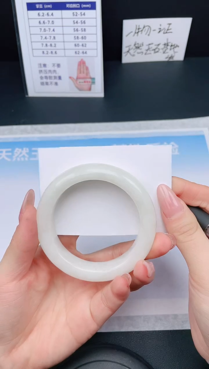 【闪购商品】和田玉手镯未镶嵌26H20-58