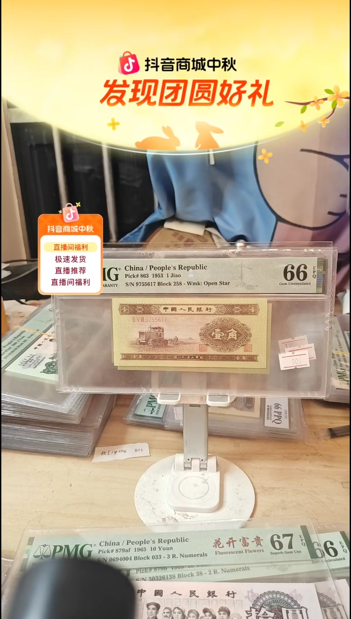 黄一角66分无4！！！！