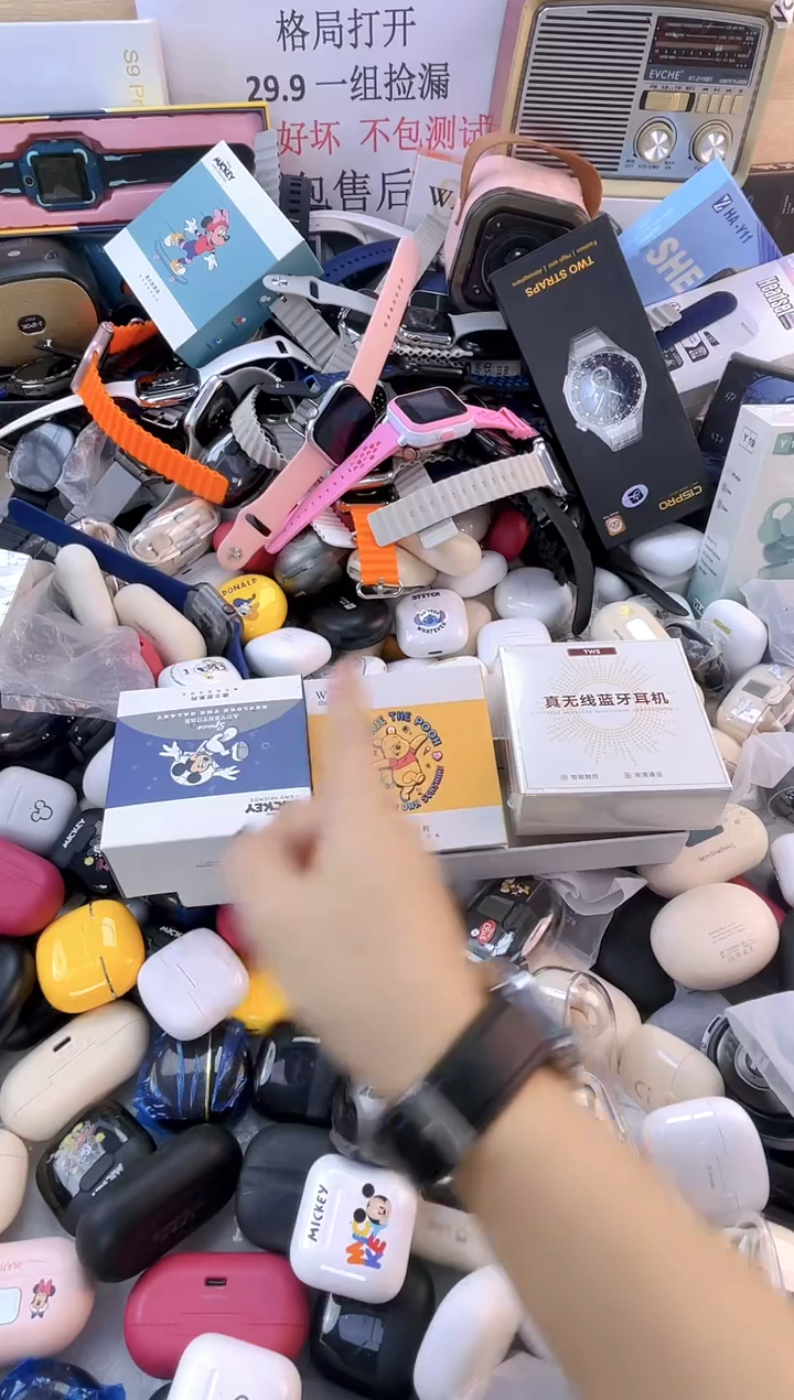 99新编码447【盒装耳机】有好有坏/未测试/非数据线