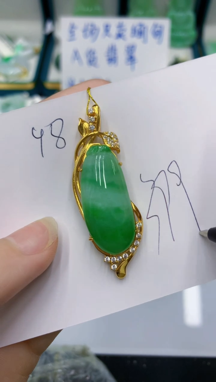 颈饰未镶嵌翡翠11111111111111