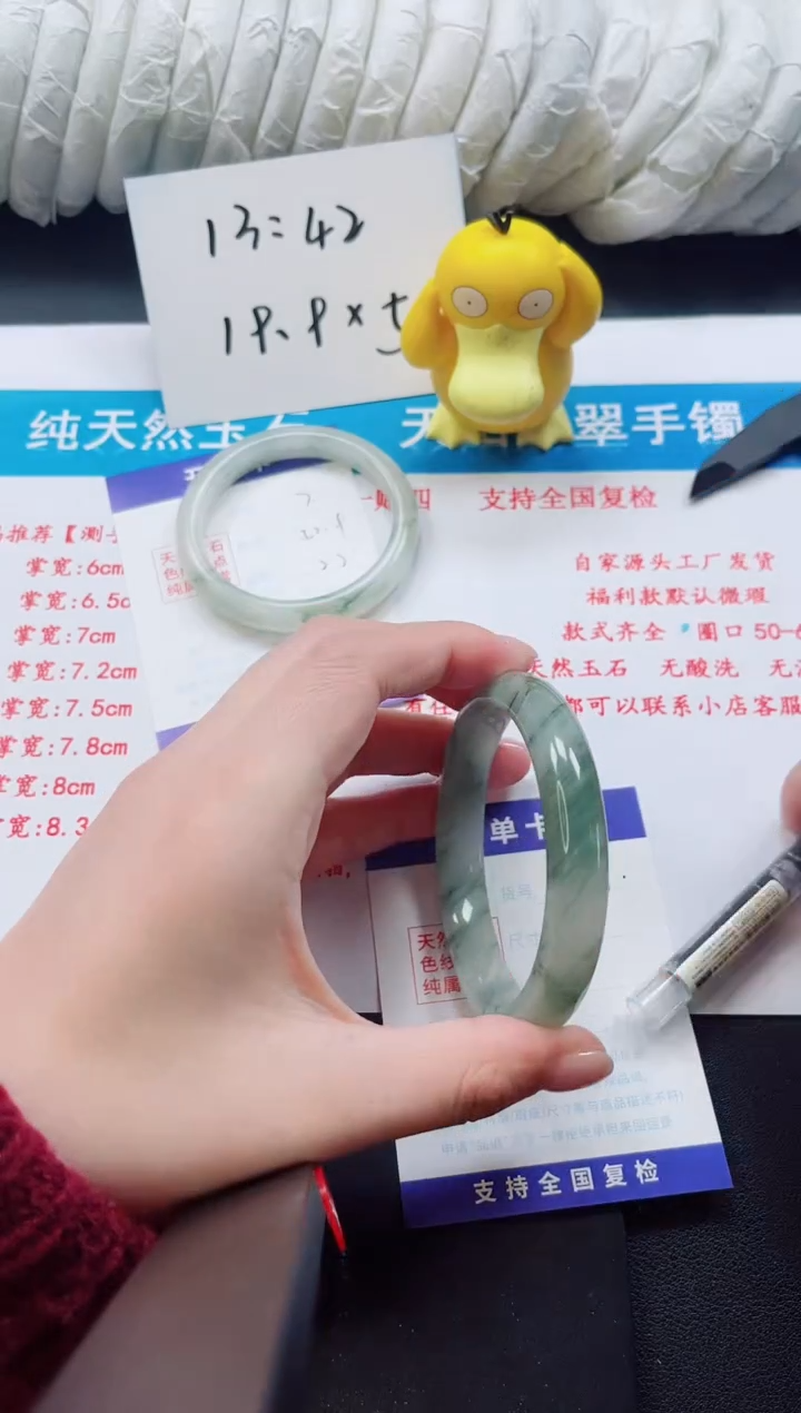 【闪购商品】石英质玉手镯未镶嵌8