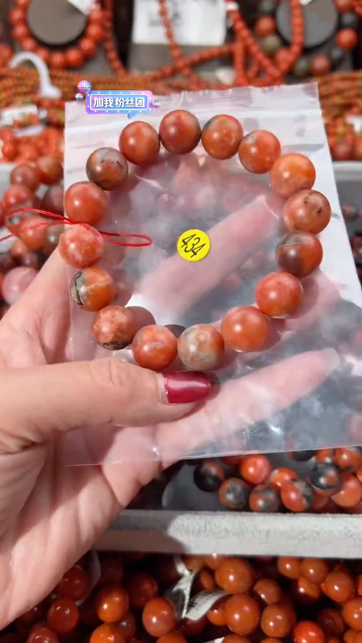 【闪购商品】南红玛瑙手串未镶嵌14