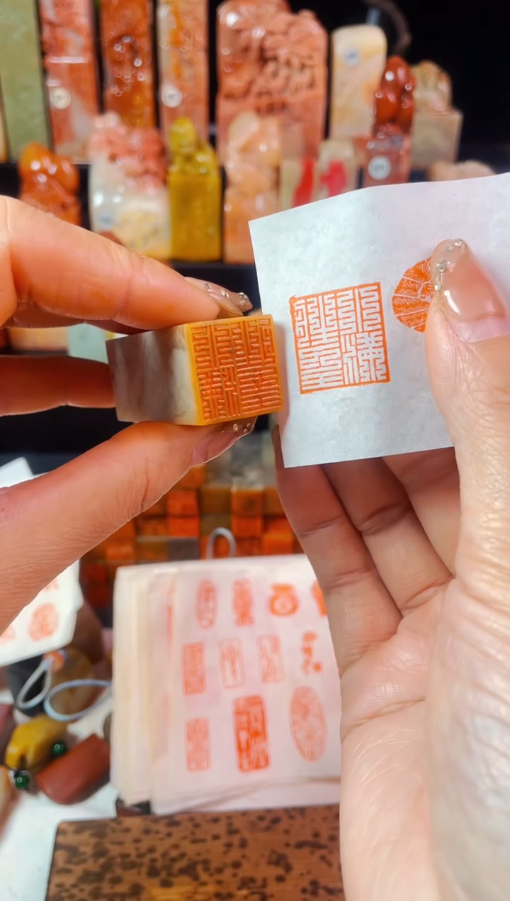 【闪购商品】巴林石印石手工篆刻《小满胜万全》2.0