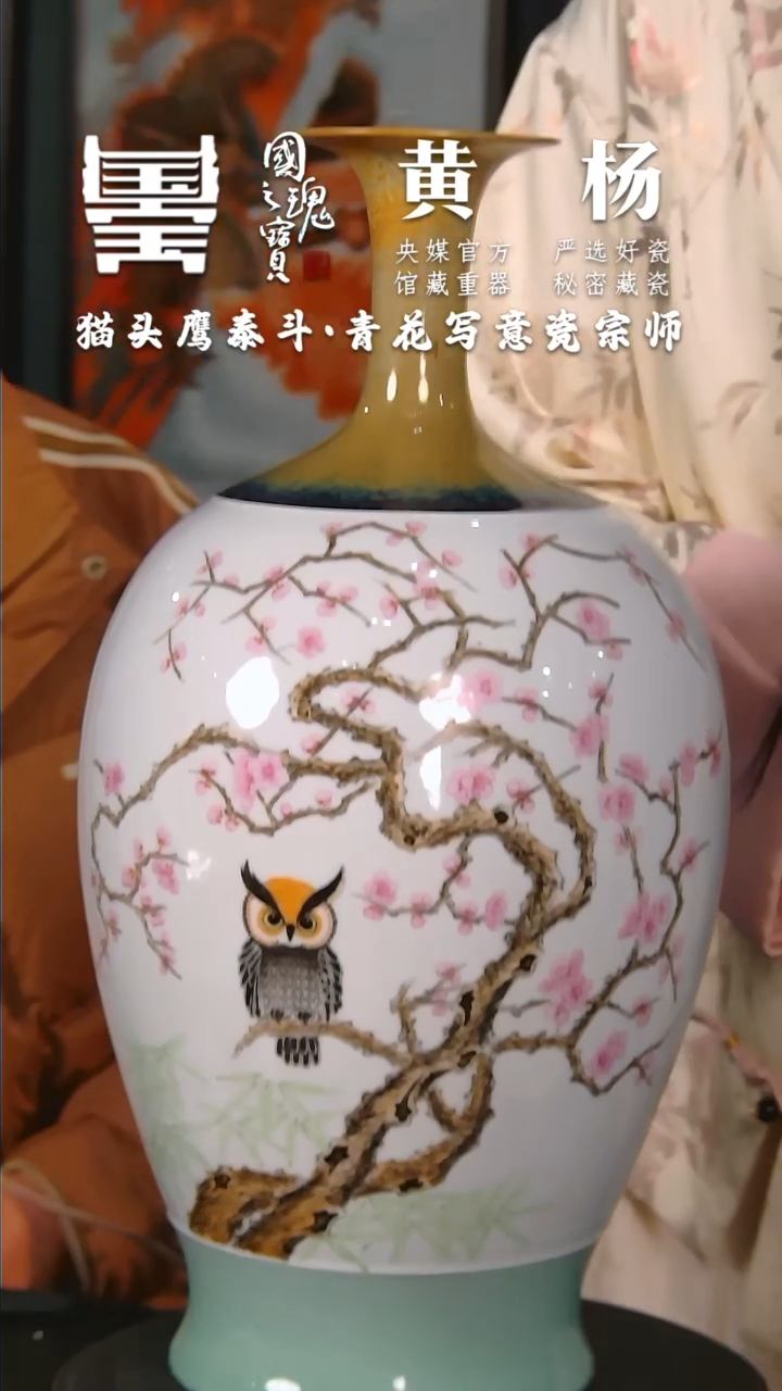 【闪购商品】瓷片黄杨        流水30