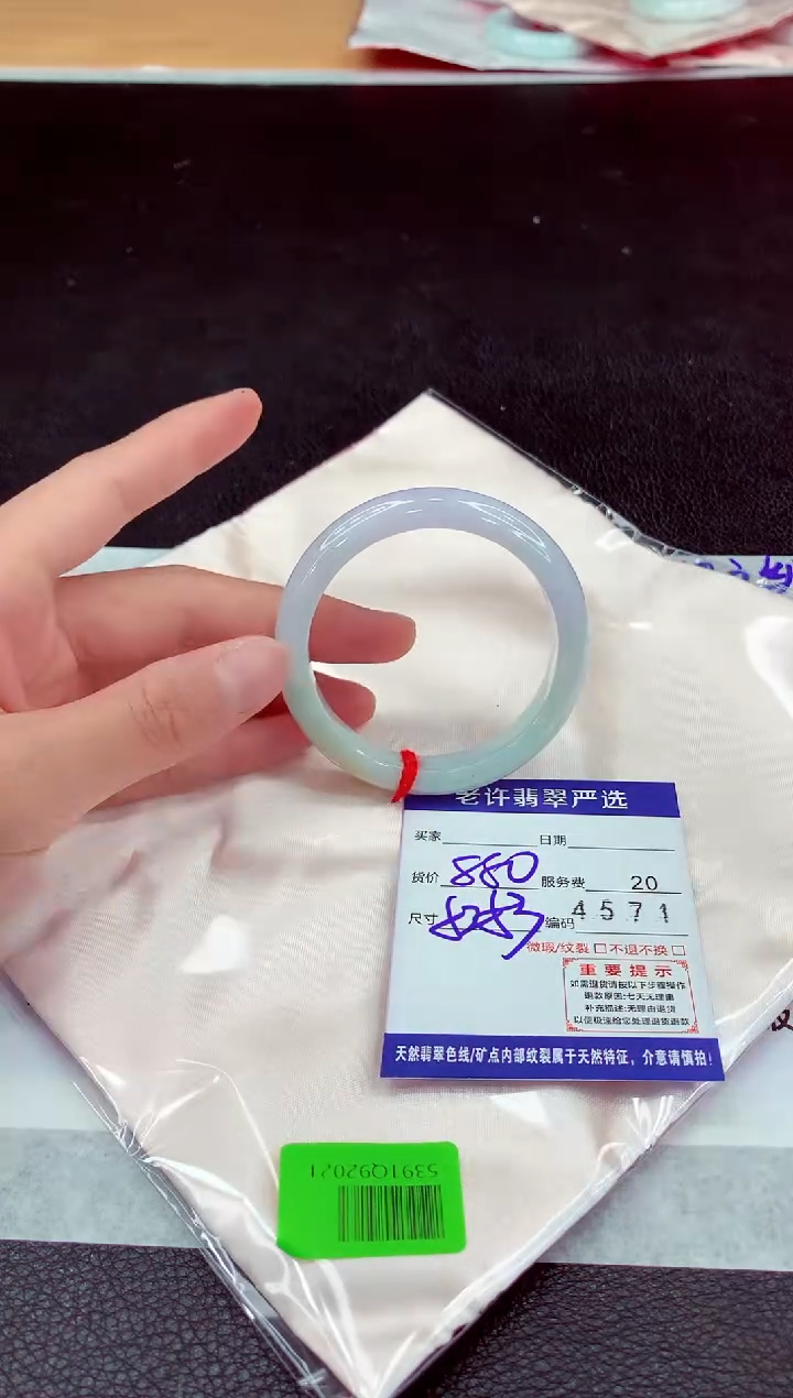 未镶嵌手镯翡翠11