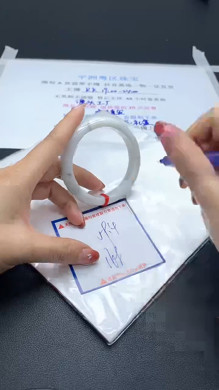 【闪购商品】翡翠手镯未镶嵌我