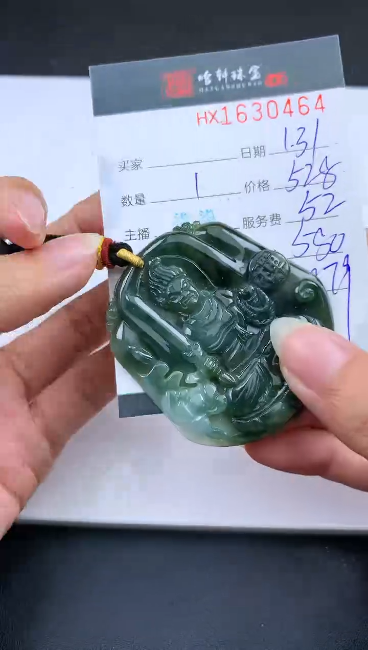 【闪购商品】翡翠挂件未镶嵌哈轩 挂件1