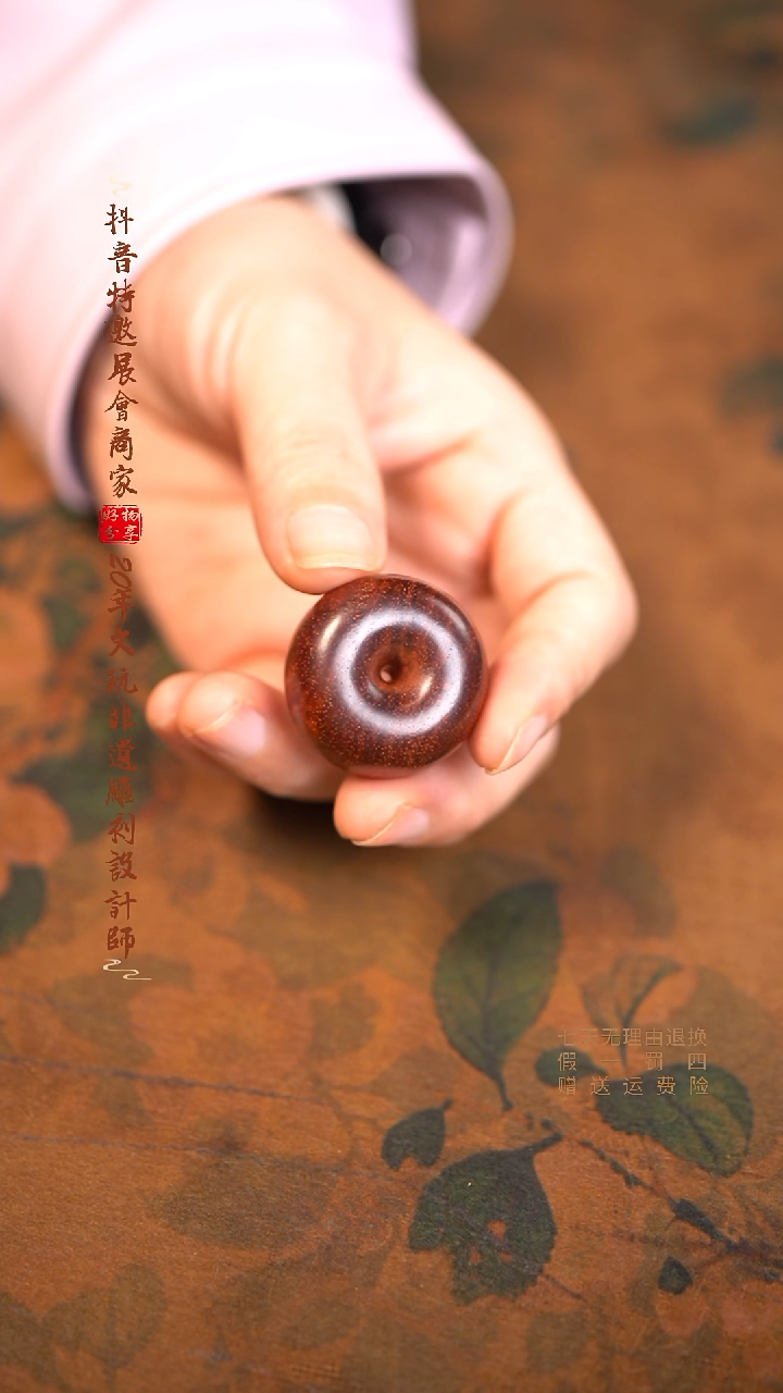 檀香紫檀（小叶紫檀）平安扣