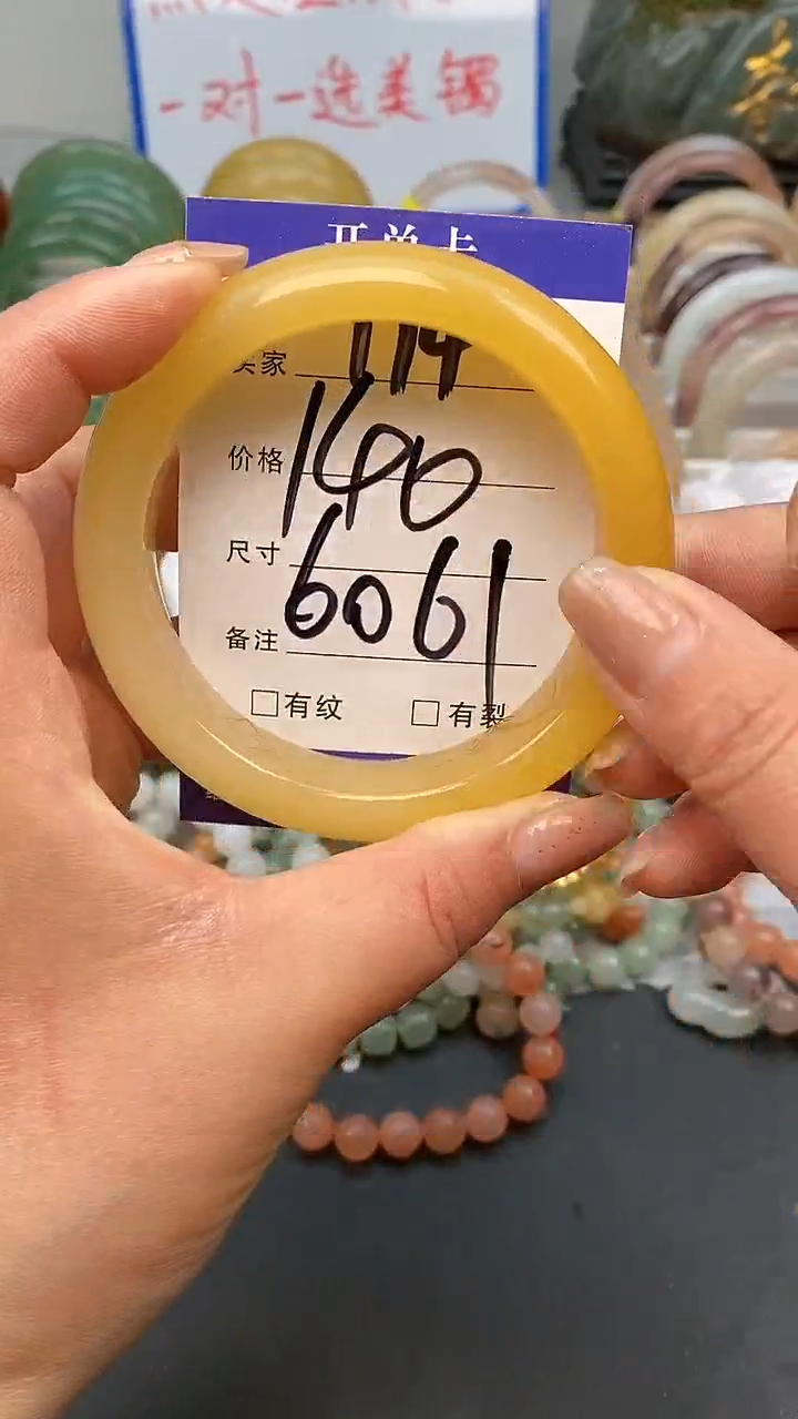 【闪购商品】石英质玉手镯未镶嵌174-60/61多样性发货看清圈口下单