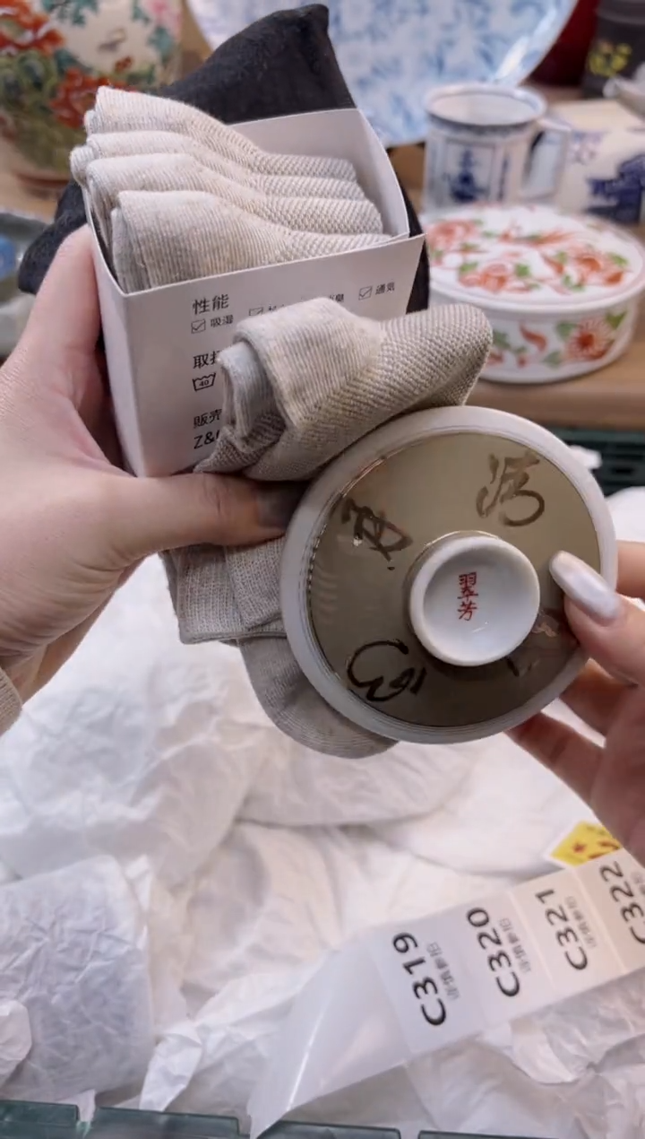 【闪购商品】杯                 