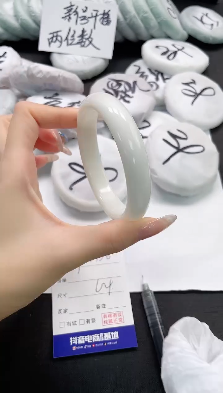 未镶嵌手镯石英质玉176-64