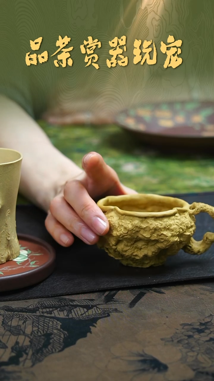 紫砂不*翁砂宴茶器《黄金段手把供春杯》