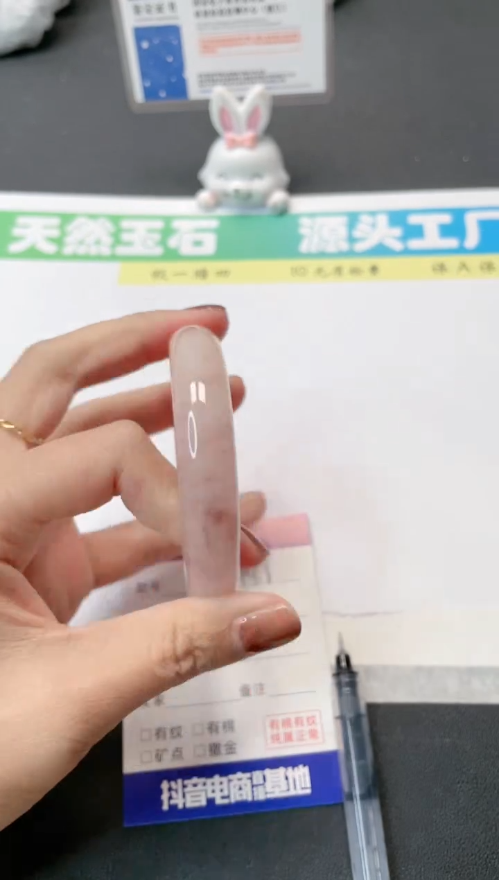 【闪购商品】石英质玉手镯未镶嵌188-56