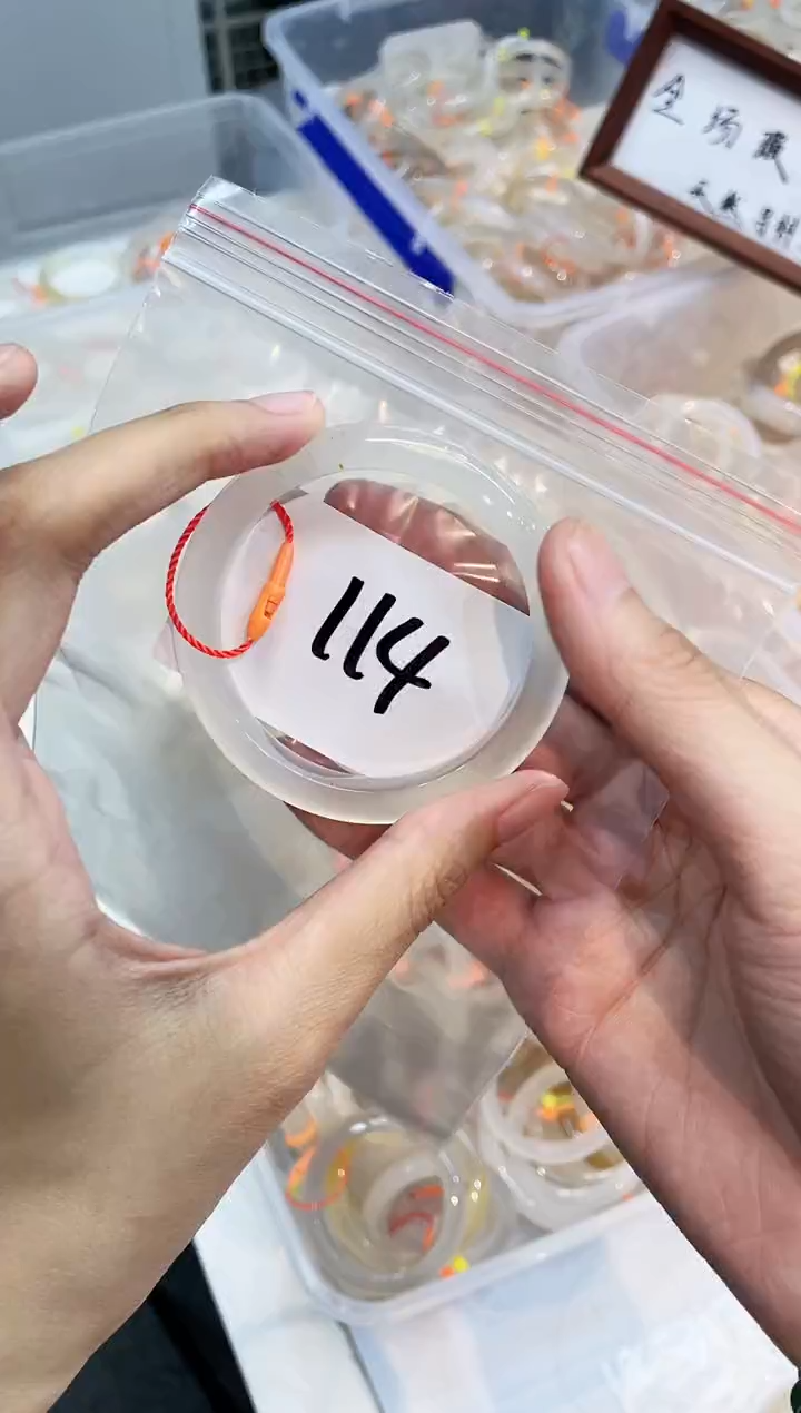 玛瑙/玉髓手镯未镶嵌114-马橙1-54+
